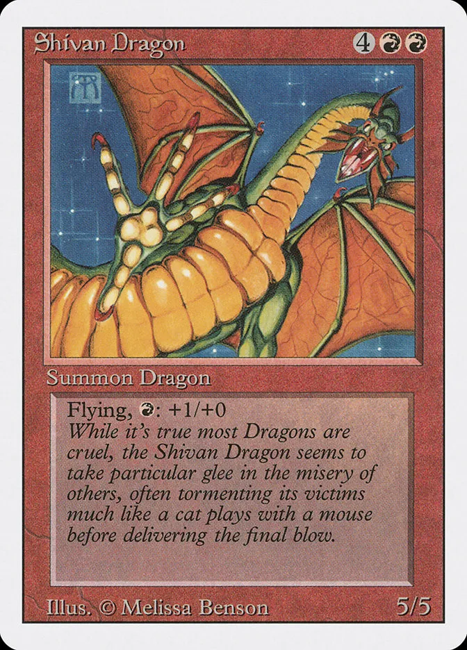 シヴ山のドラゴン