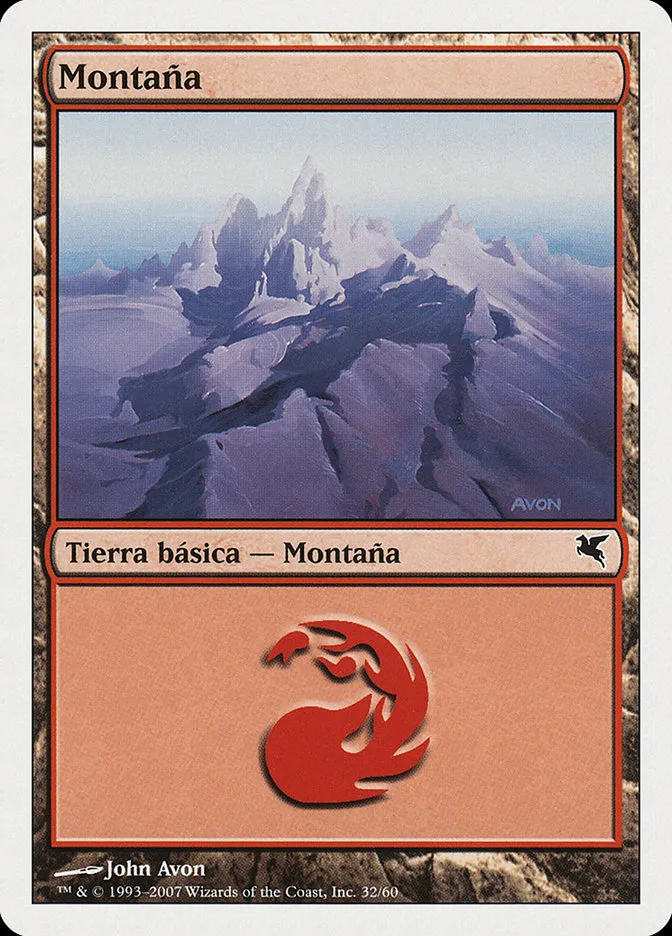 山