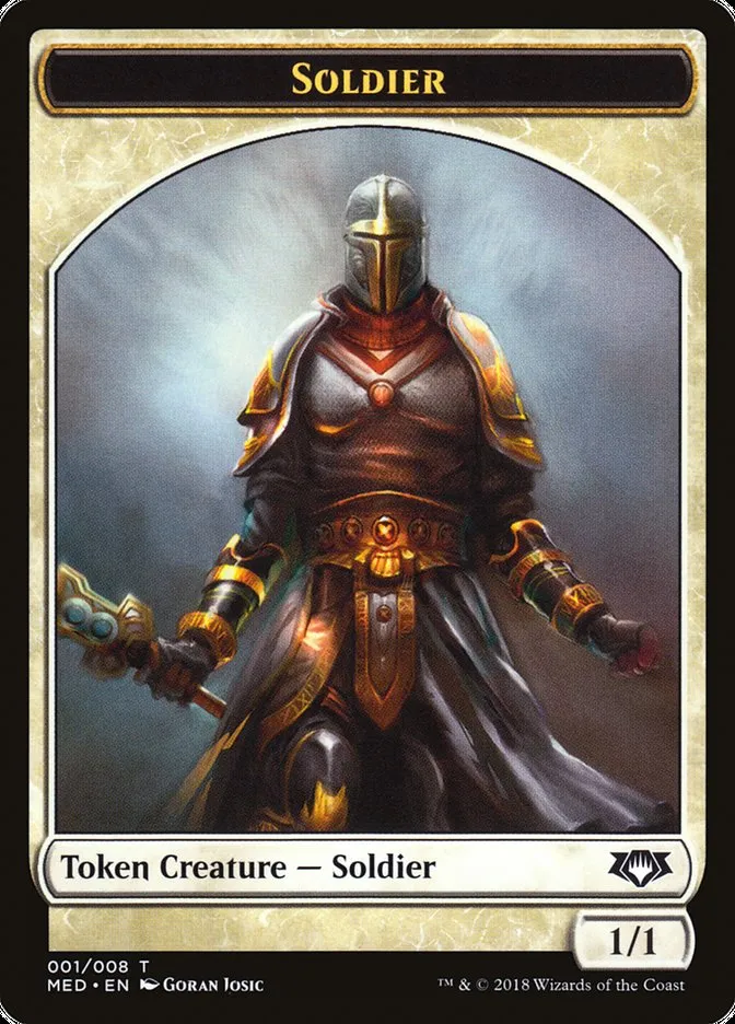 兵士