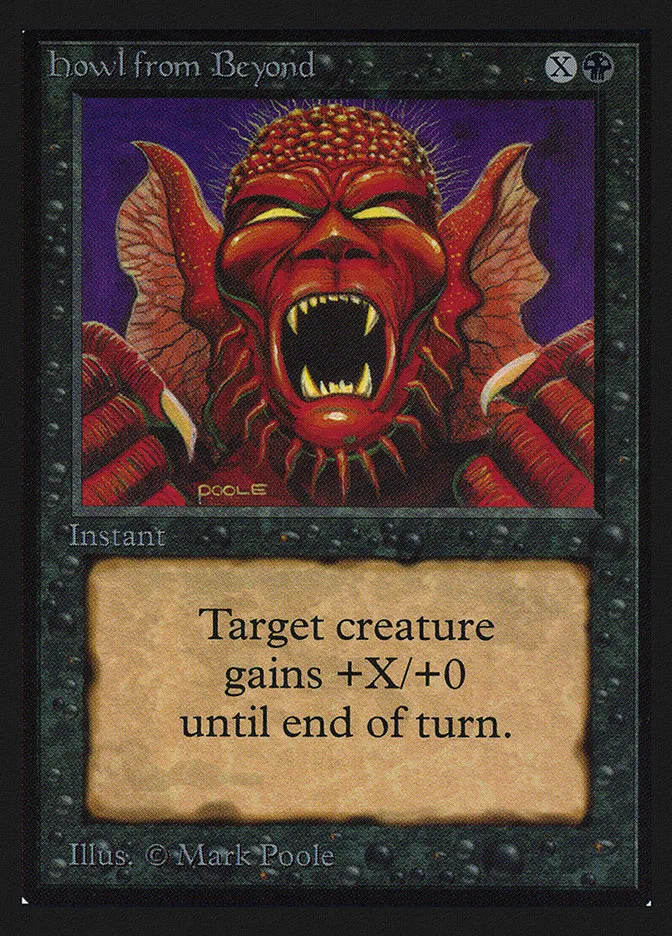 彼方からの雄叫び