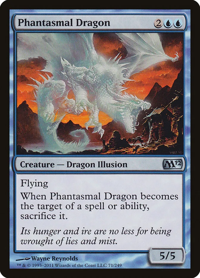 幻影のドラゴン