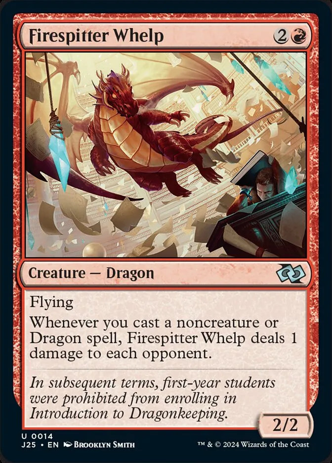 炎吐きの仔竜