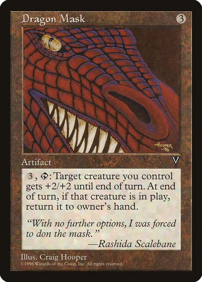 ドラゴンの仮面