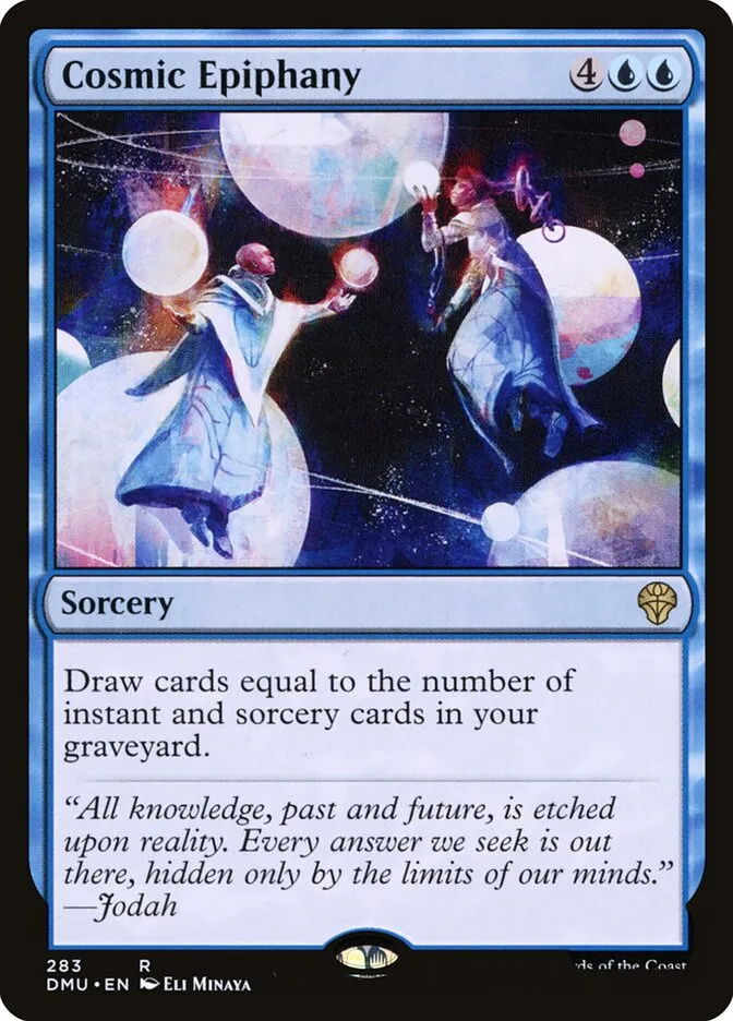 星界の天啓