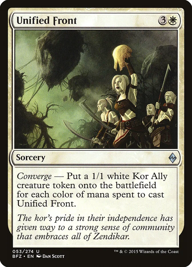 統一戦線