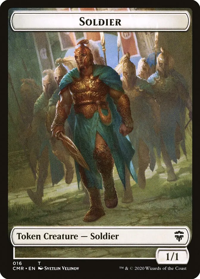 兵士