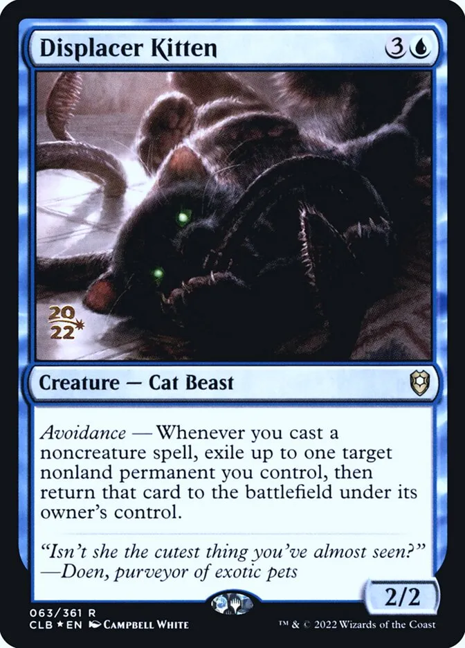 ディスプレイサーの仔猫