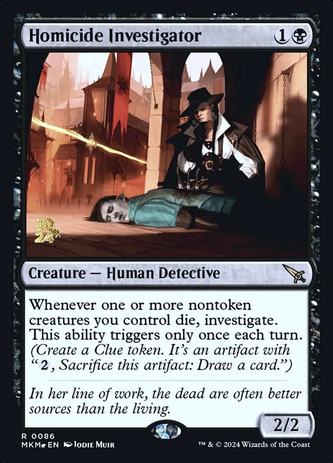 殺人調査員