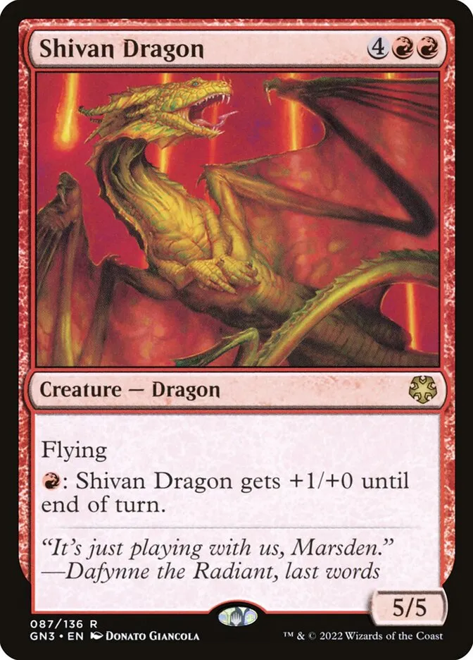 シヴ山のドラゴン