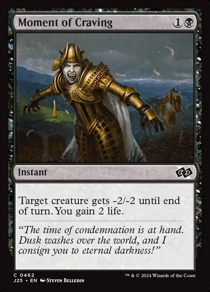 渇望の時