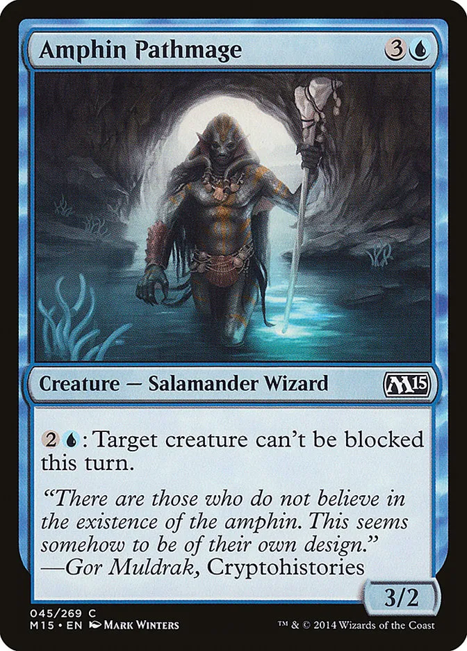 アンフィンの抜け道魔道士
