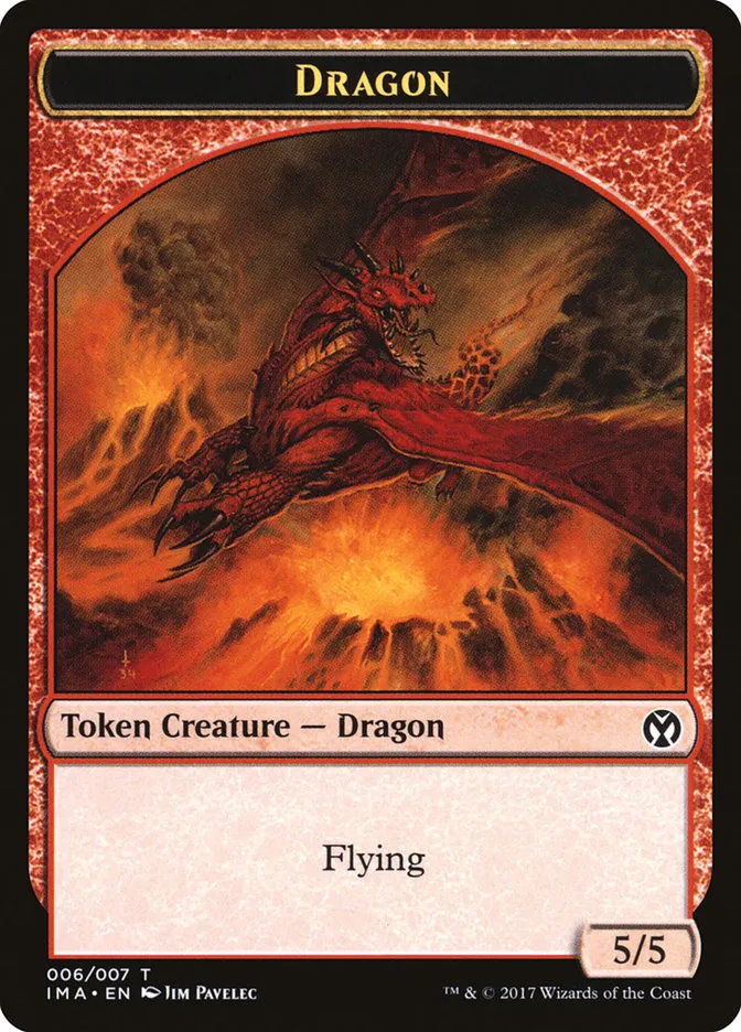 ドラゴン