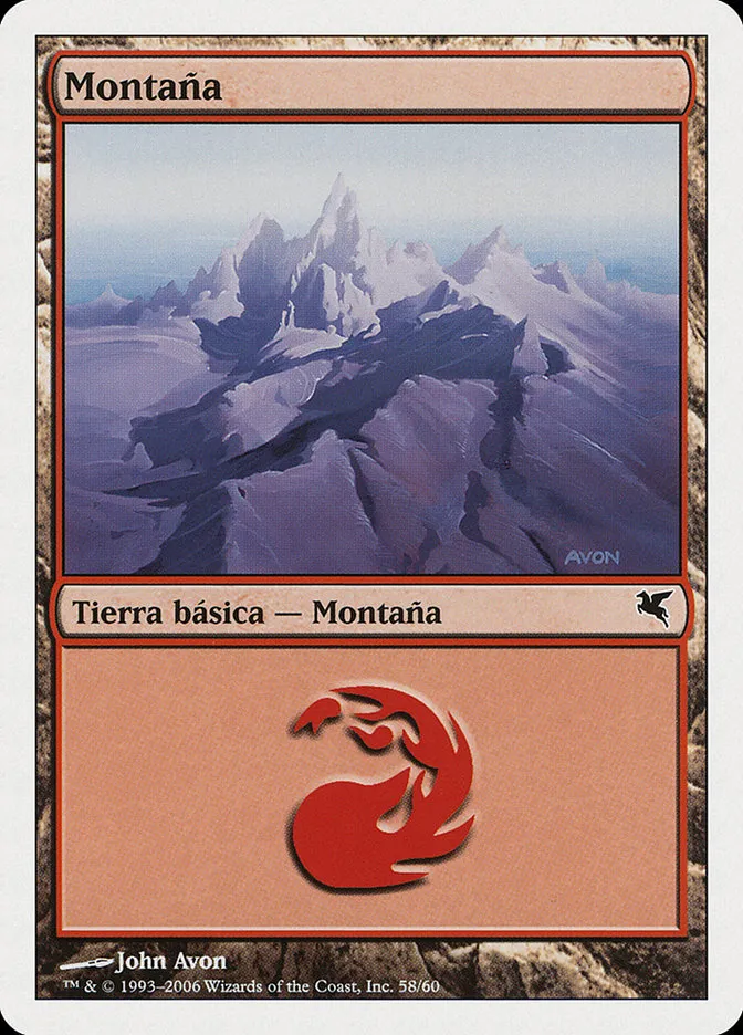 山