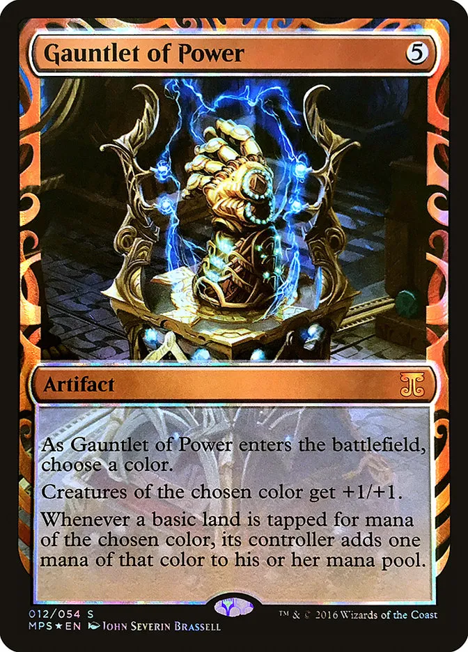 魔力の篭手