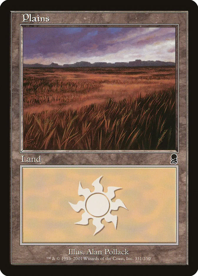 平地