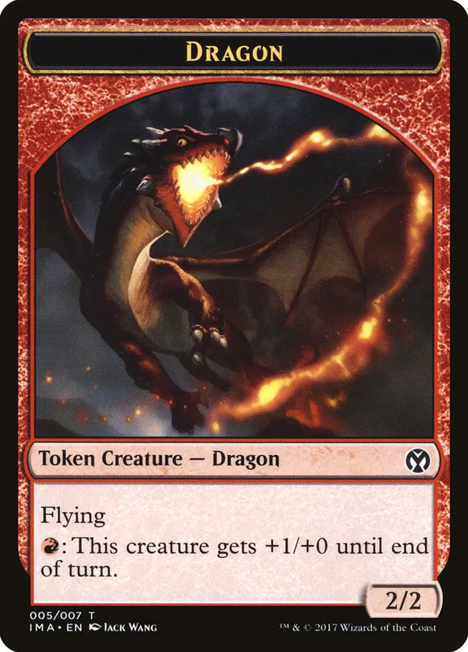 ドラゴン
