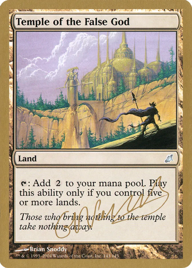 邪神の寺院
