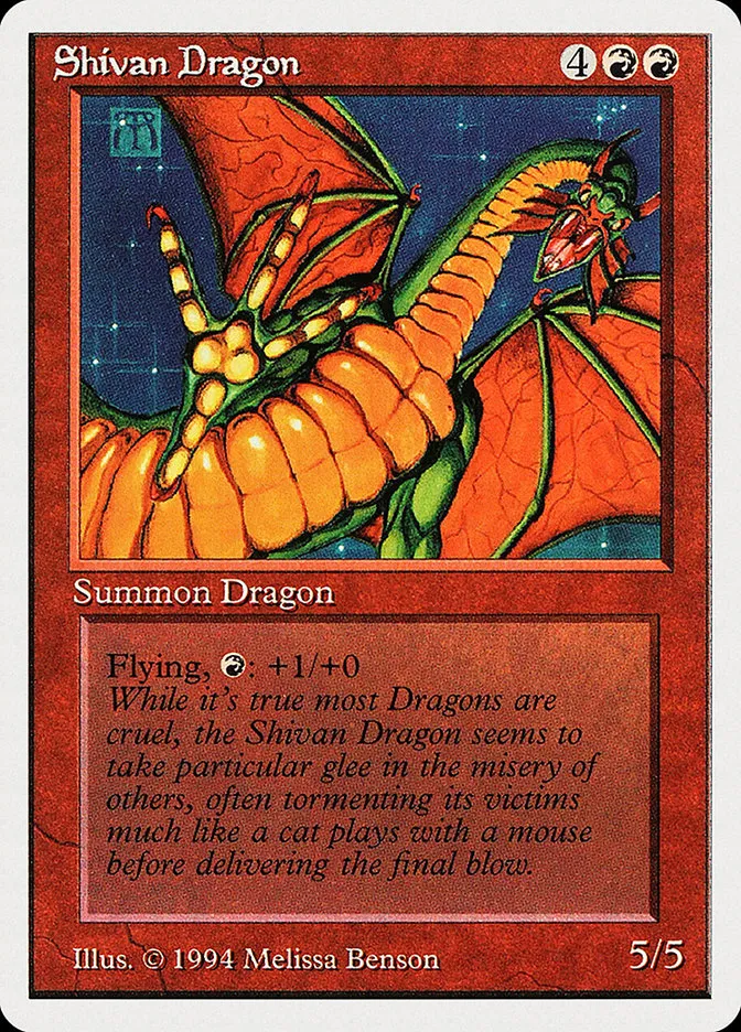 シヴ山のドラゴン