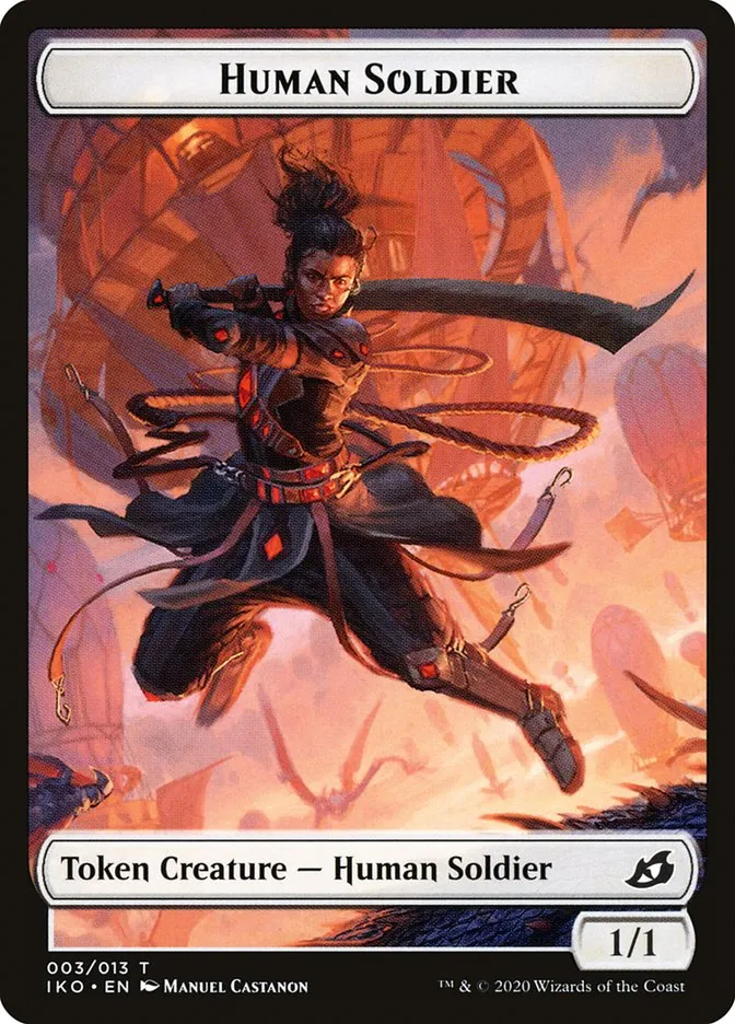人間・兵士