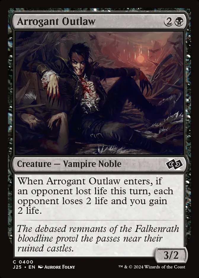 尊大な無法者