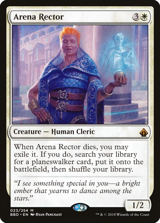 競技場の首長