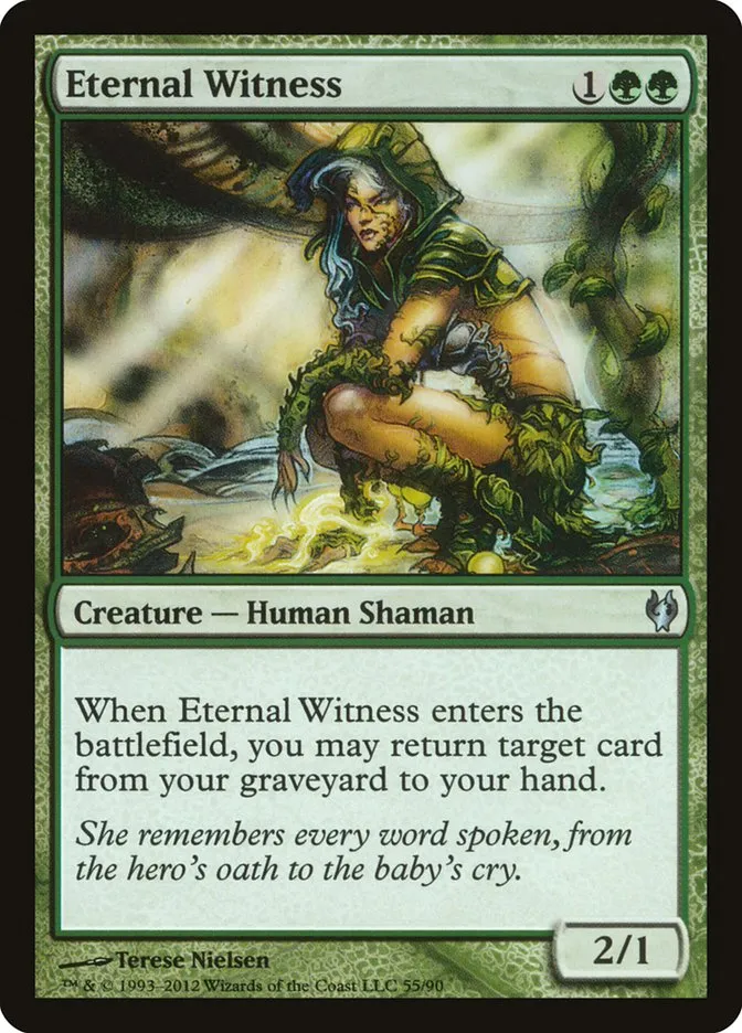 永遠の証人