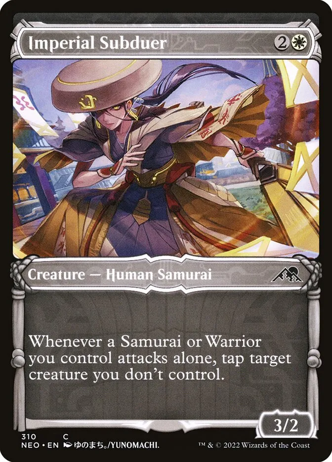 皇国の鎮圧者