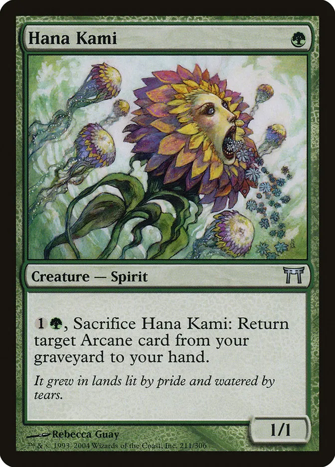 花の神