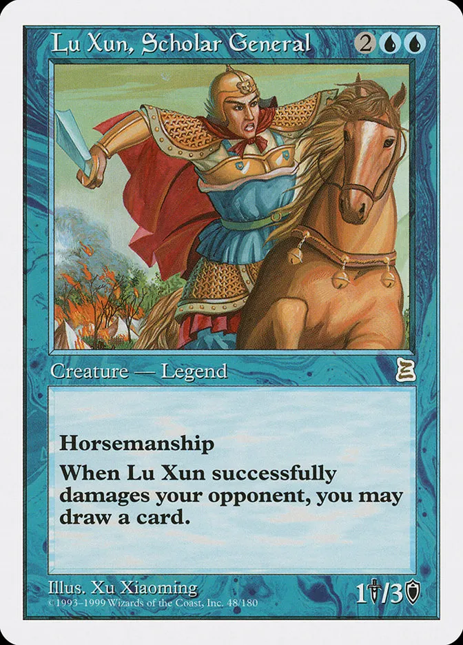 知謀の将軍 陸遜