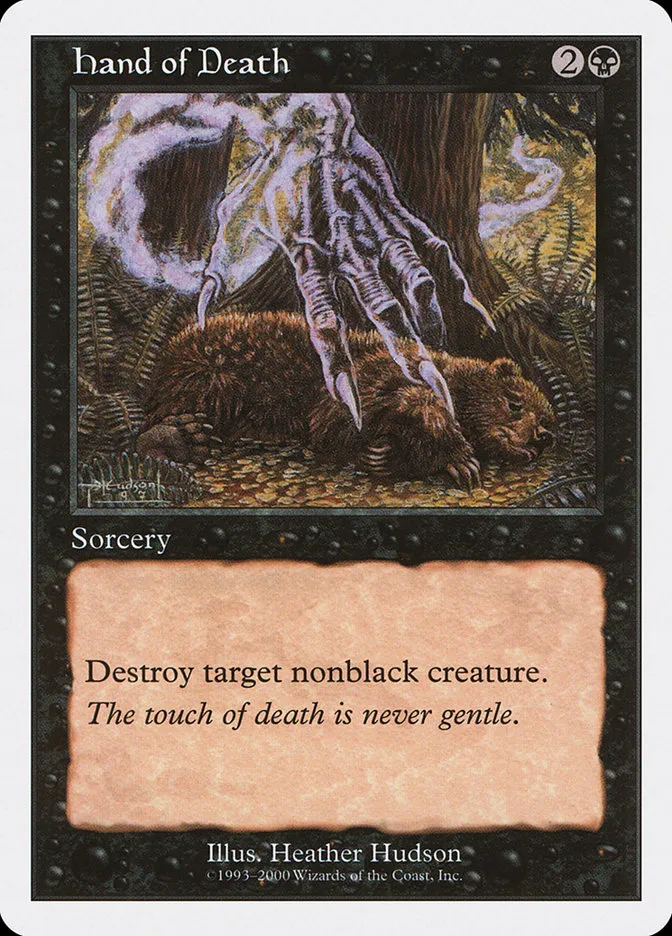 死神の魔手