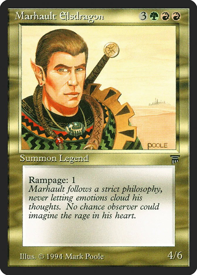 竜公マーホルト