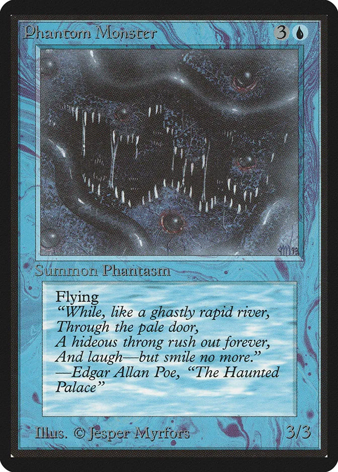 幻影獣