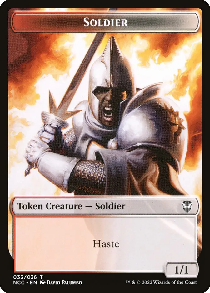 兵士