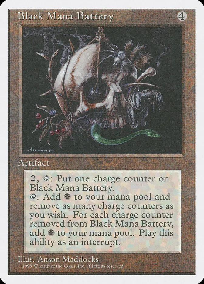 黒の魔力貯蔵器