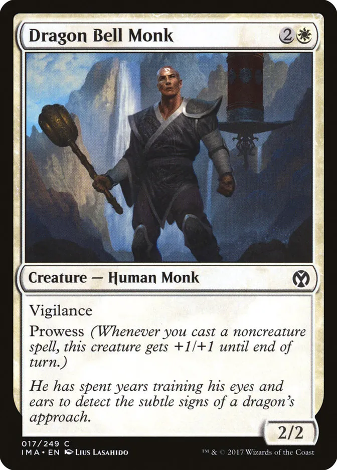 龍鐘の僧兵