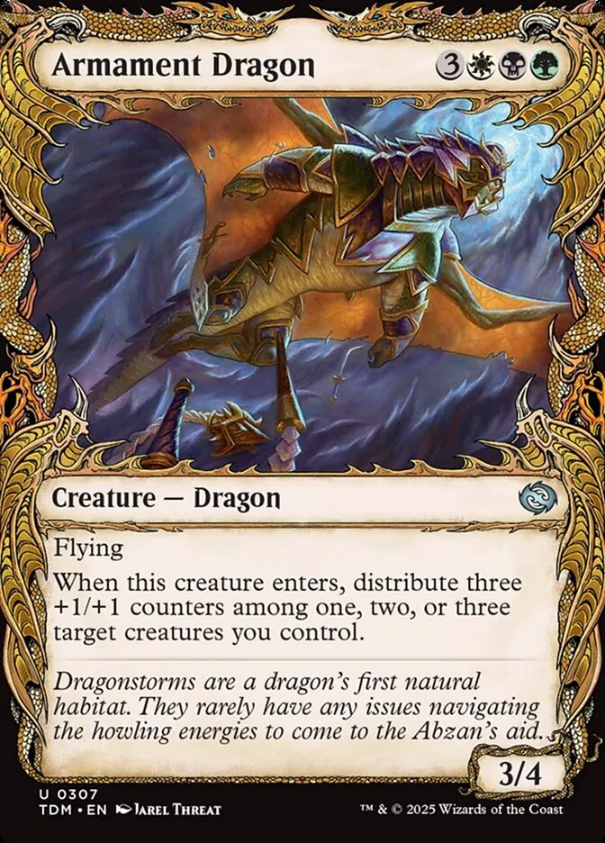 武装ドラゴン