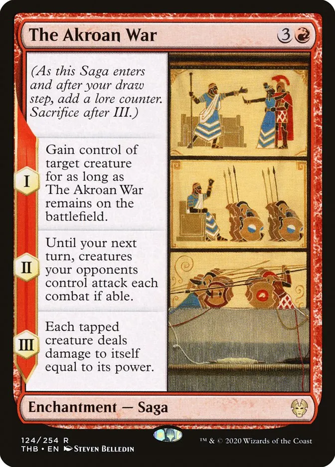 アクロス戦争
