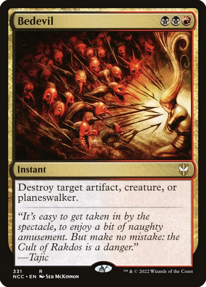 魔性