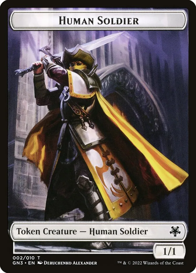 人間・兵士
