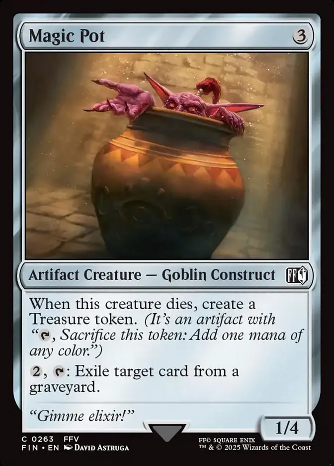 マジックポット