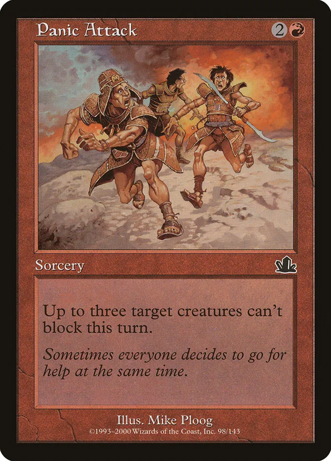 恐ろしき攻撃