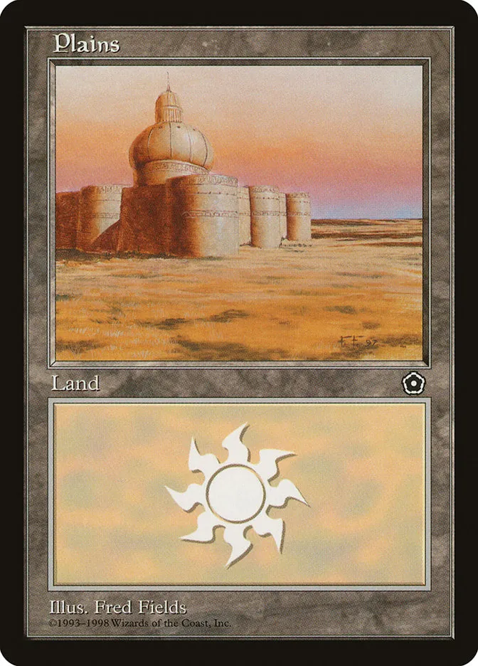 平地