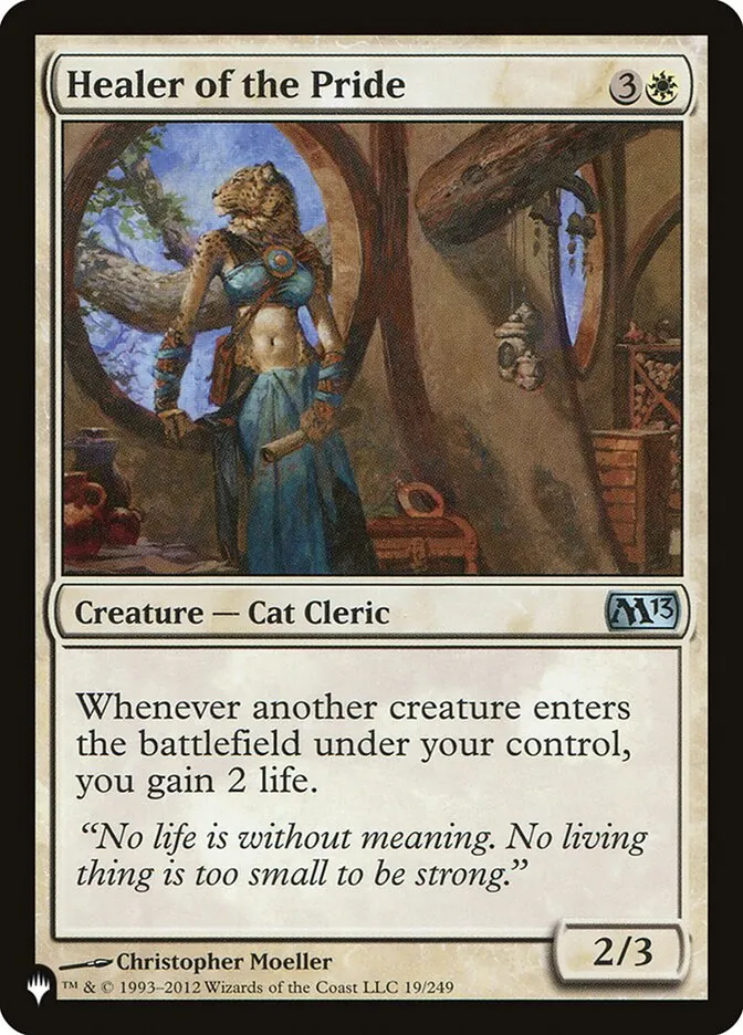群れの癒し手