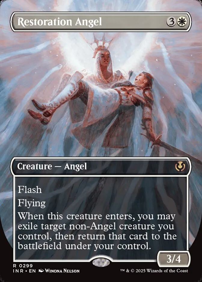 修復の天使