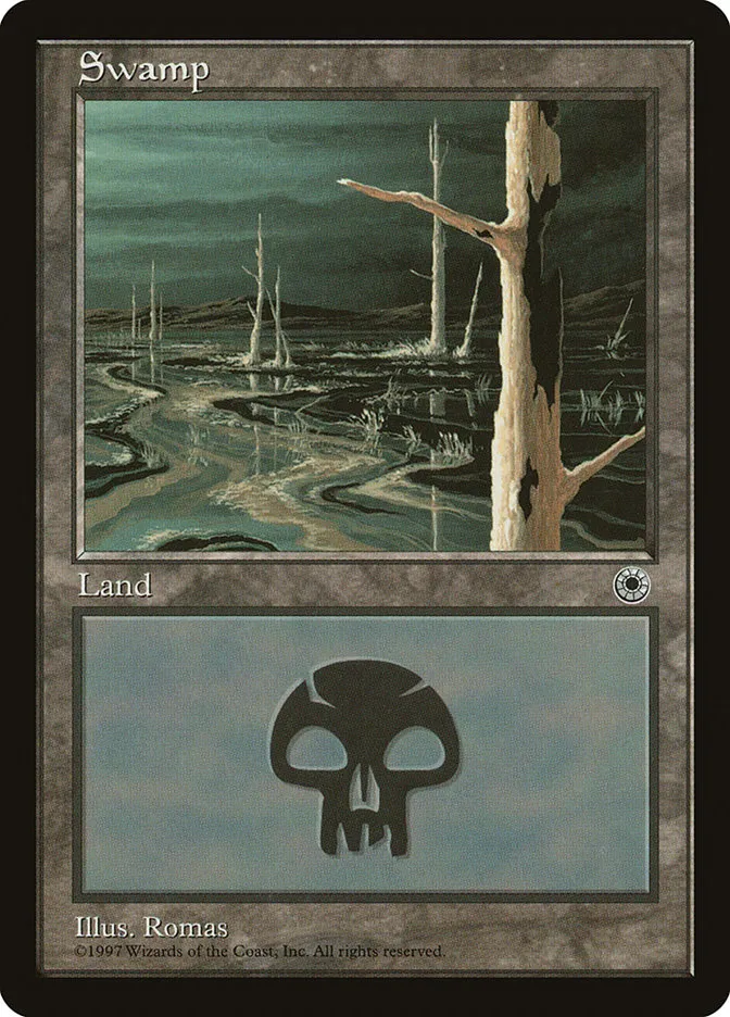 沼
