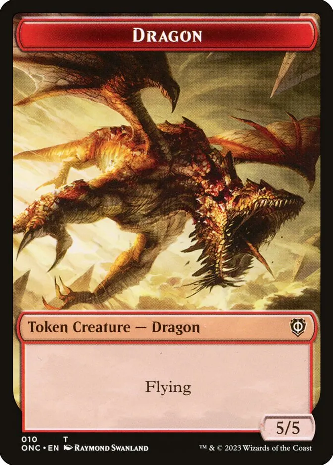 ドラゴン