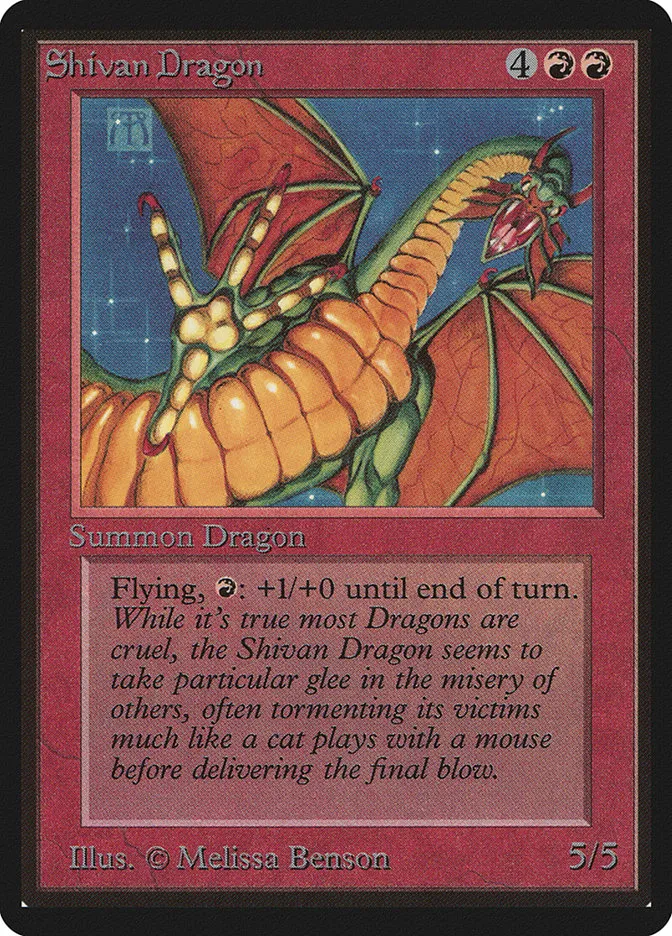 シヴ山のドラゴン
