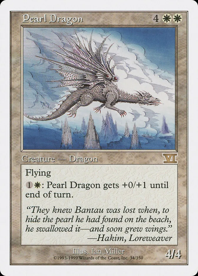 真珠のドラゴン