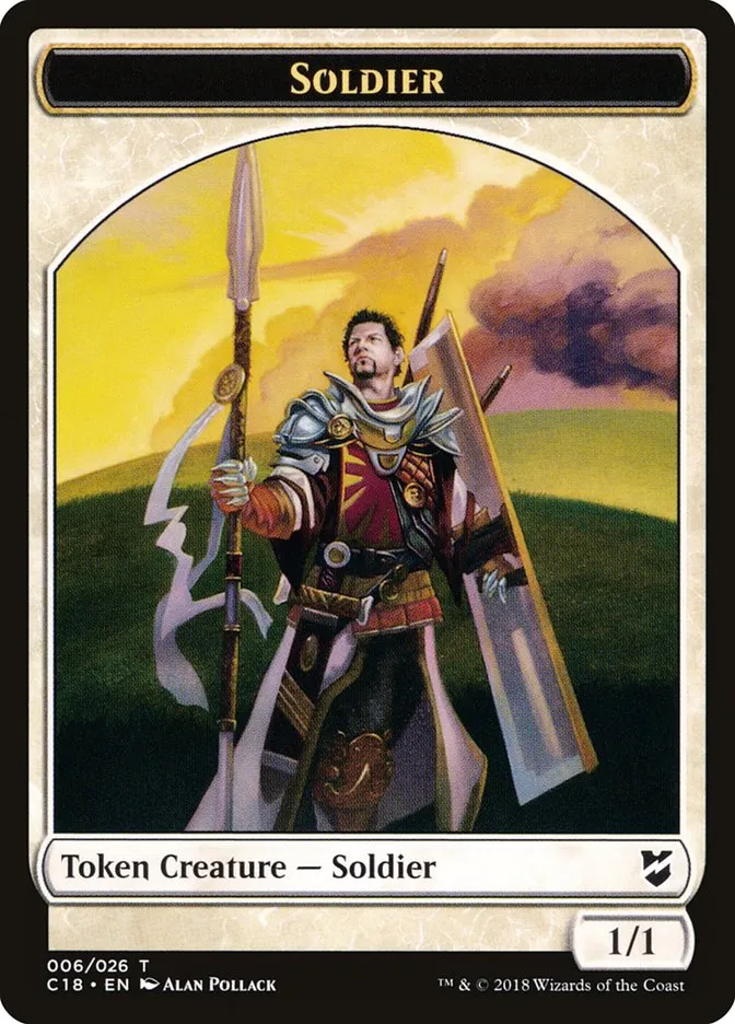 兵士
