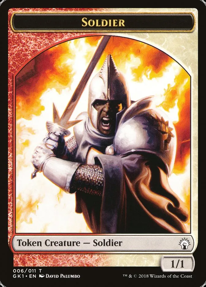 兵士 (表)